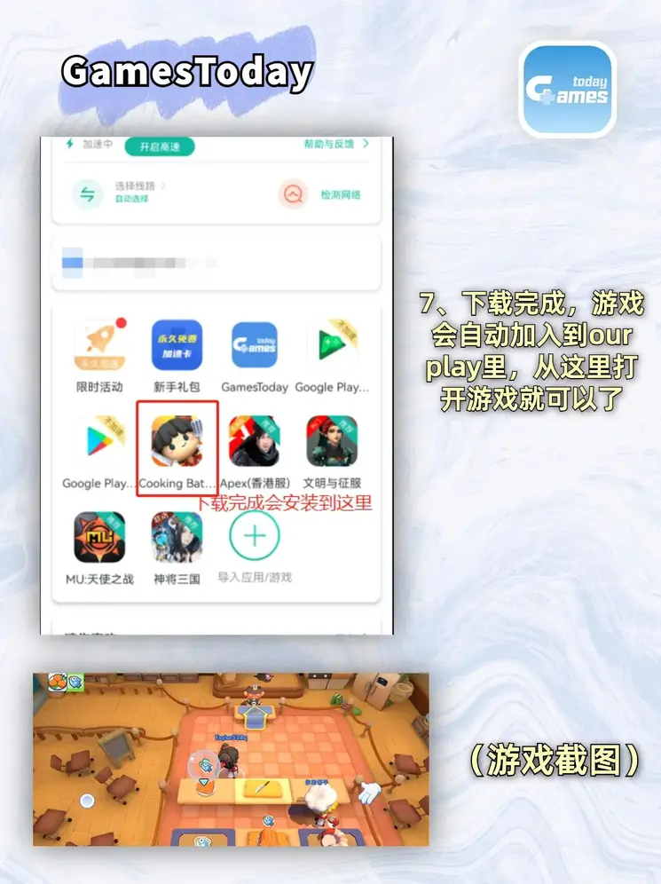 奥门新浦京app官网截图3