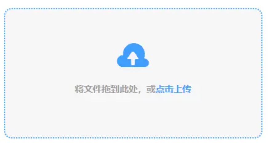 奥门新浦京app官网使用讲解 - 添加文件